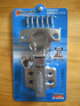 揭阳市东山区磐东雅美特五金制品厂五金产品零售概览