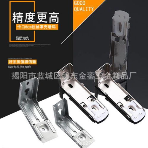 揭阳市蓝城区磐东金銮五金制品厂 窗帘产品的专业制造与多元化业务拓展