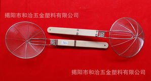 揭阳市和洽五金塑料——厨具五金产品全览与零售服务