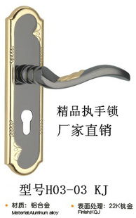 匠心与坚持 温州市鹿城区藤桥刘兴春五金锁具加工场的零售之路